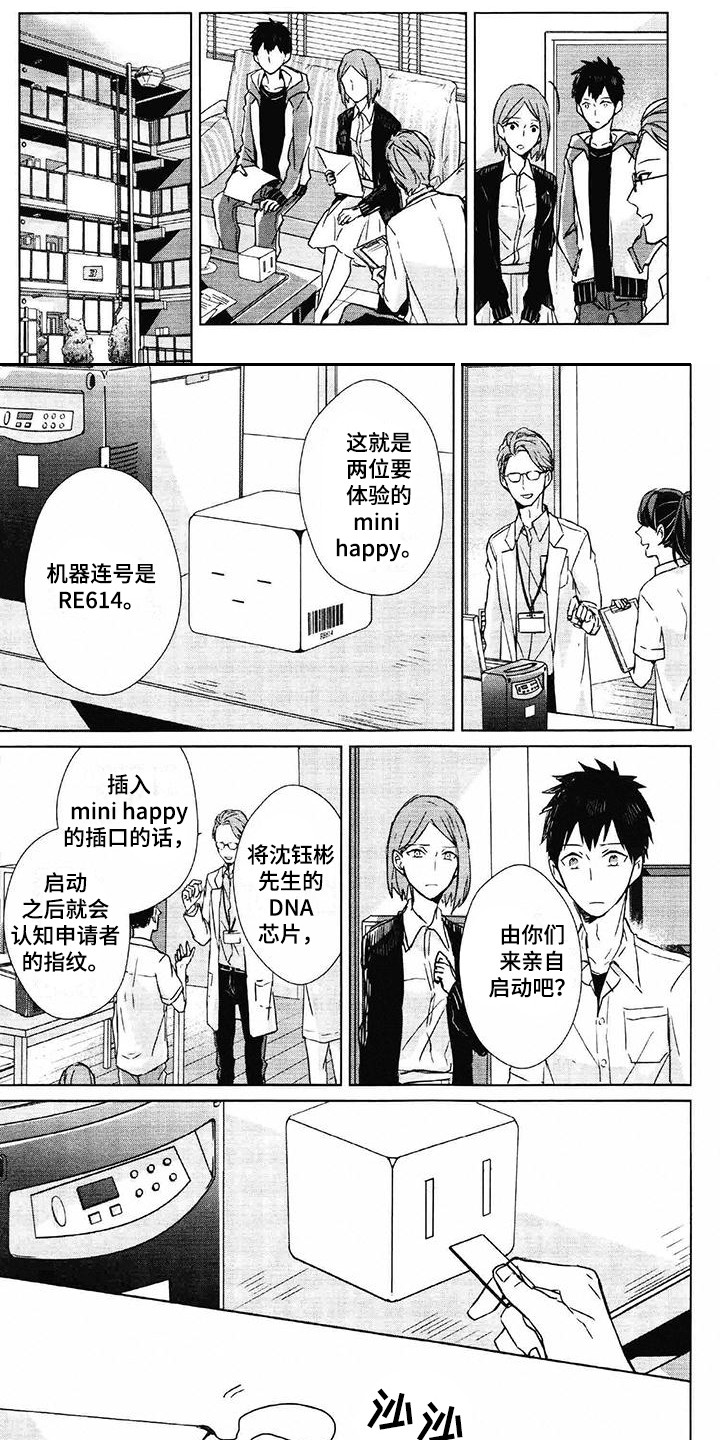 第28话0