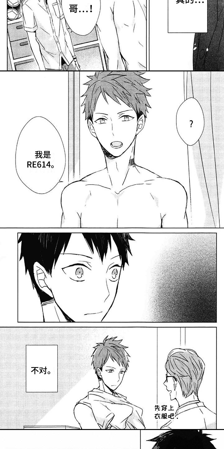 第28话3