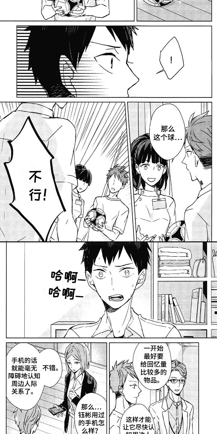 第28话5