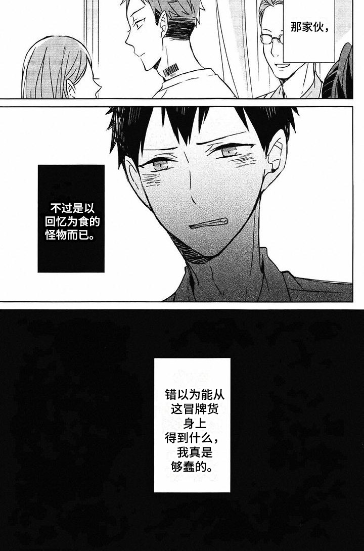 第28话8