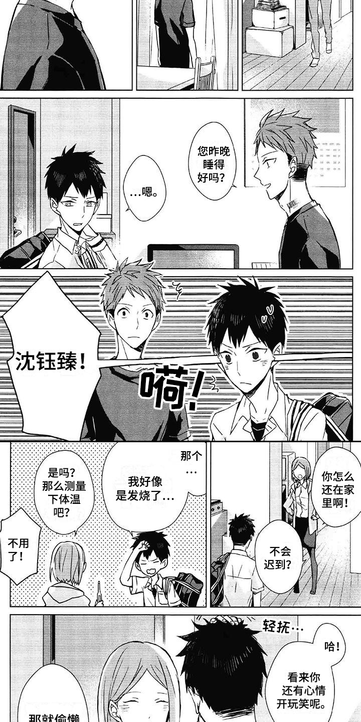第27话1