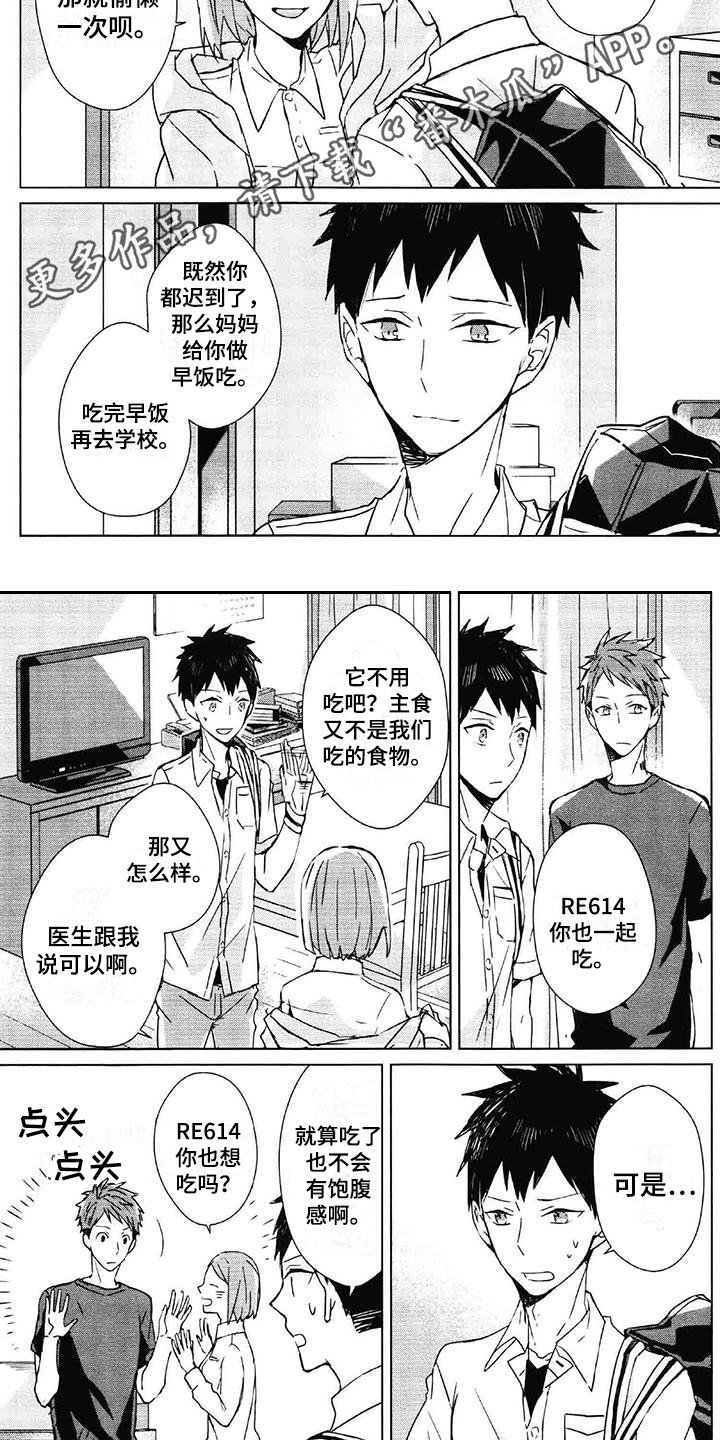 第27话2
