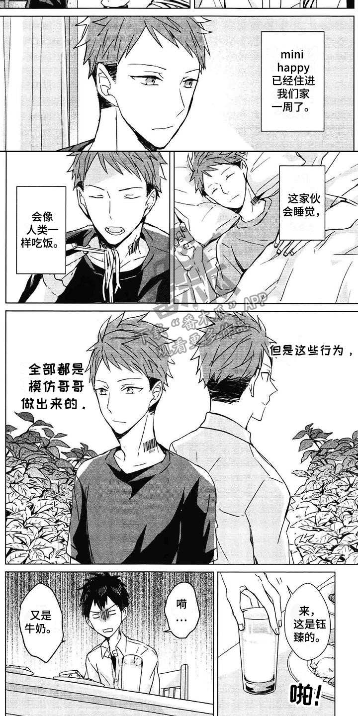 第27话3