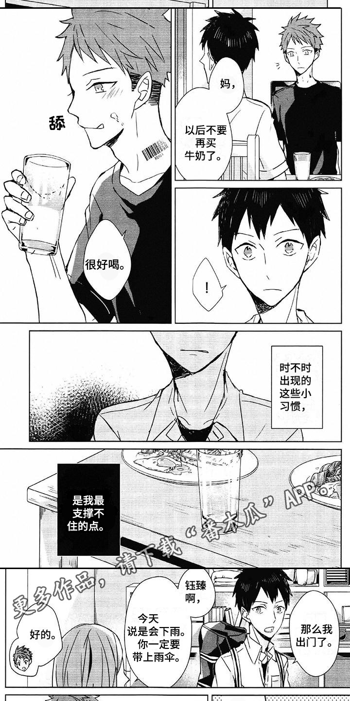 第27话4