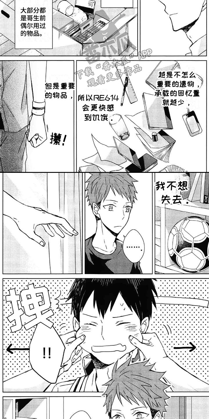 第27话6