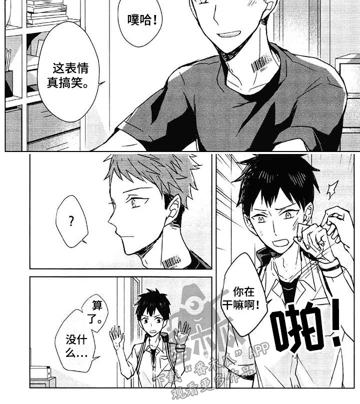 第27话7