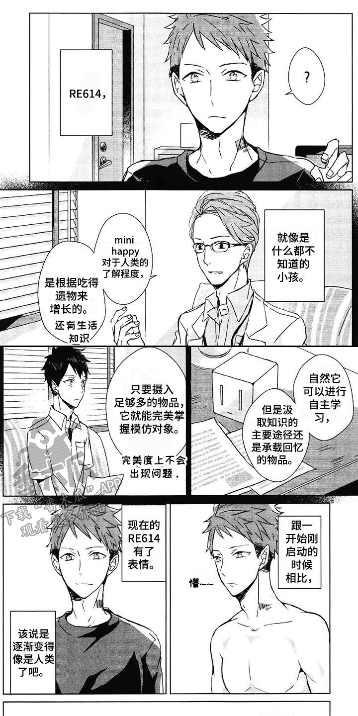 第26话0