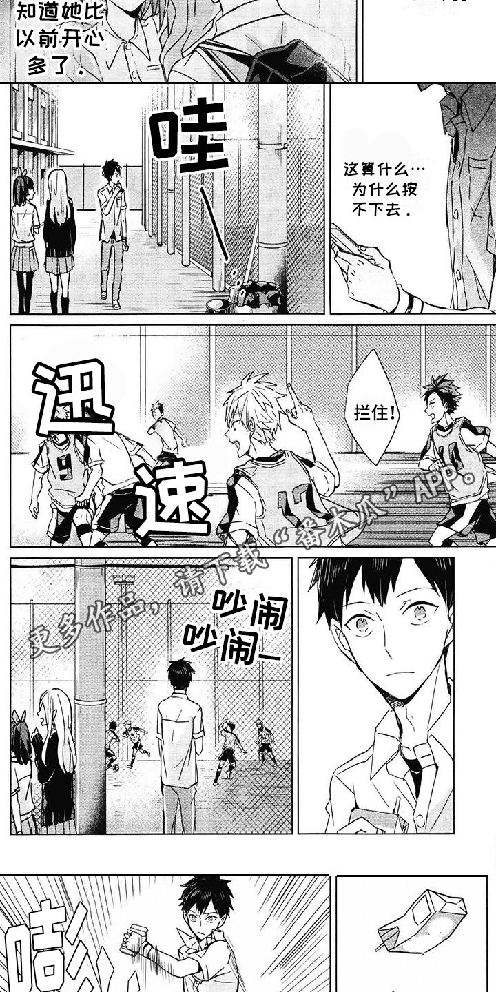 第26话2