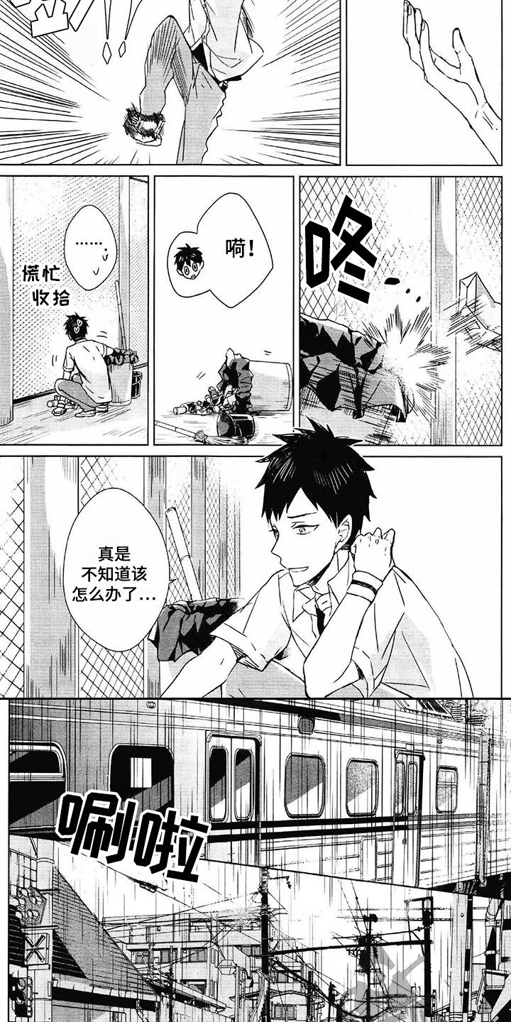 第26话3