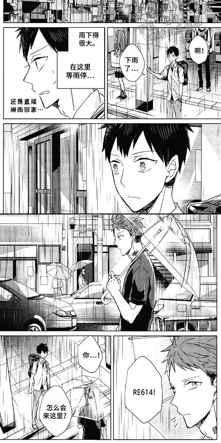 第26话4