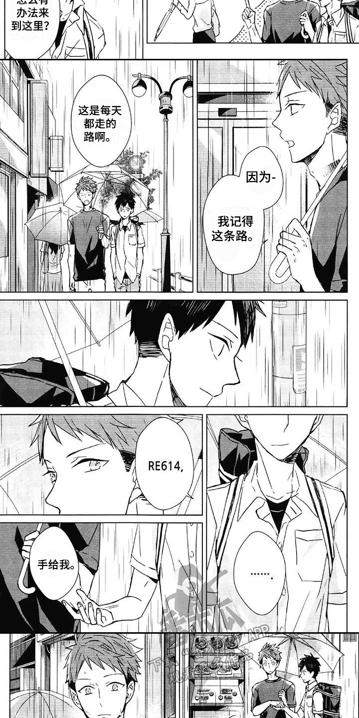 第26话6