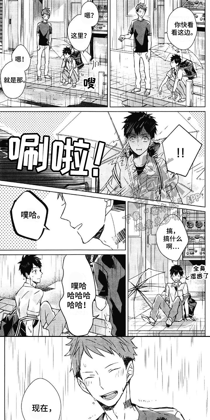 第25话0