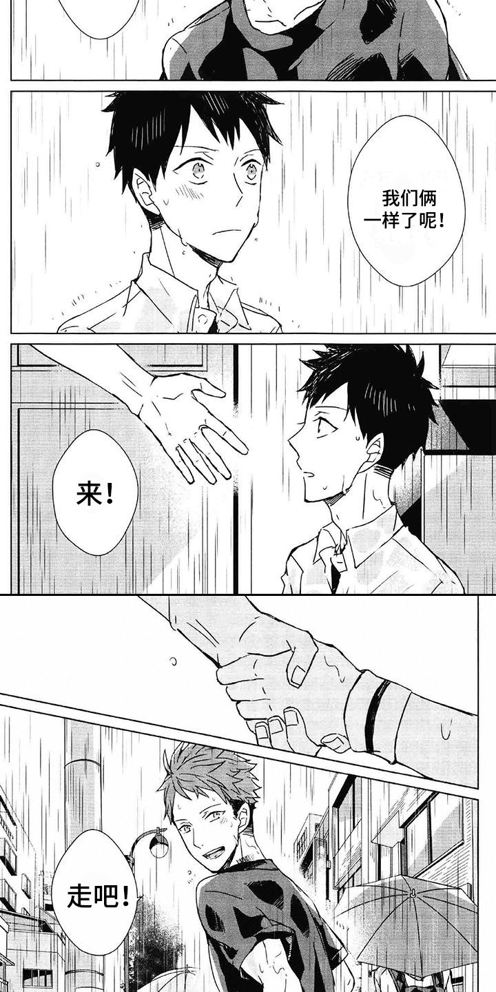第25话1