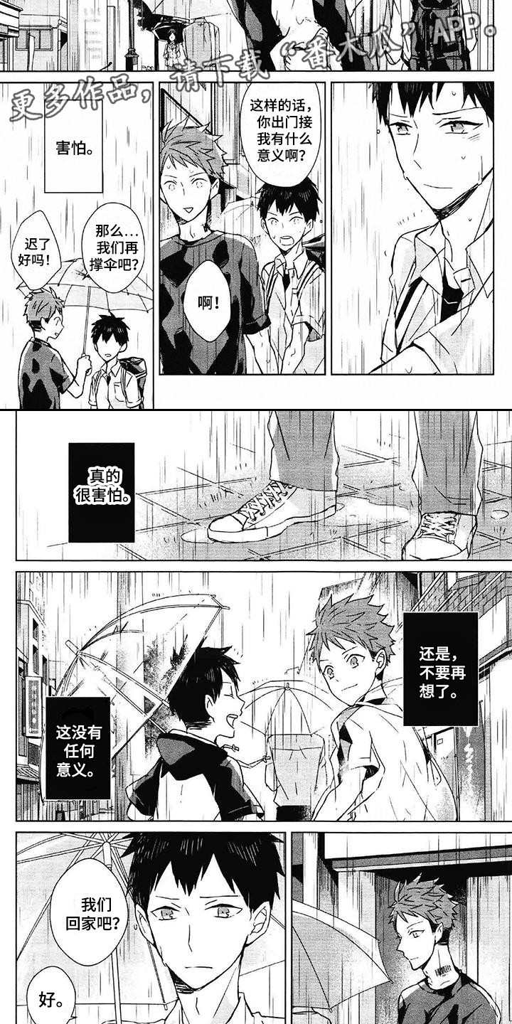 第25话2