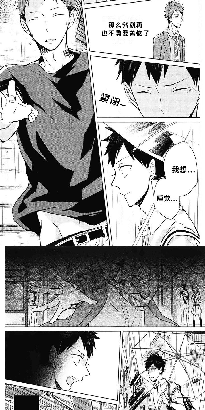 第25话5