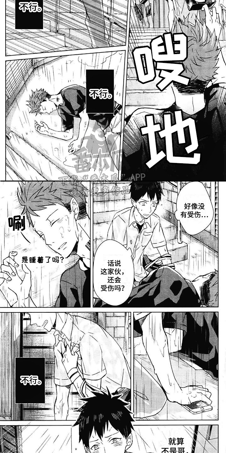 第25话6