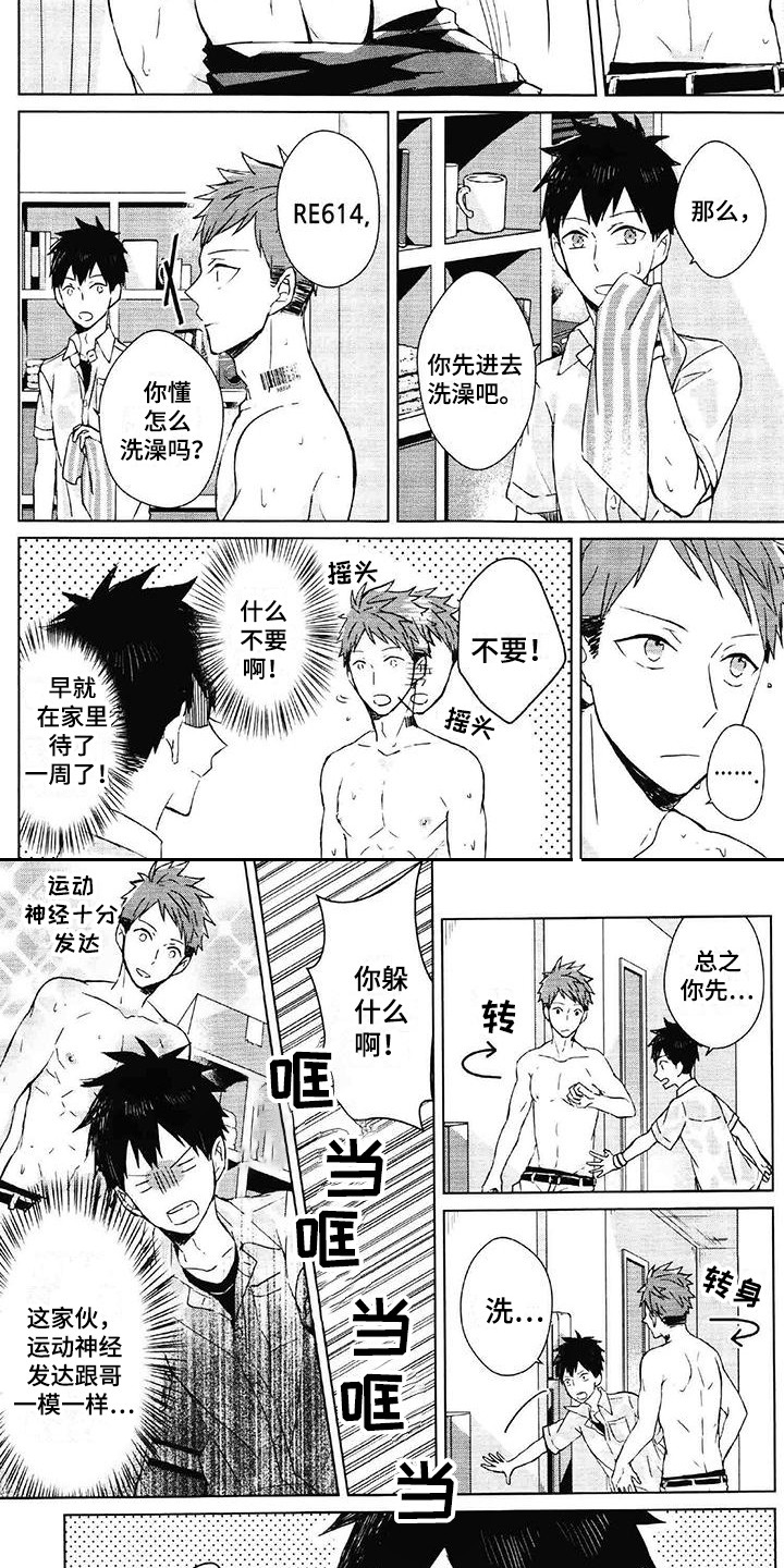 第24话1