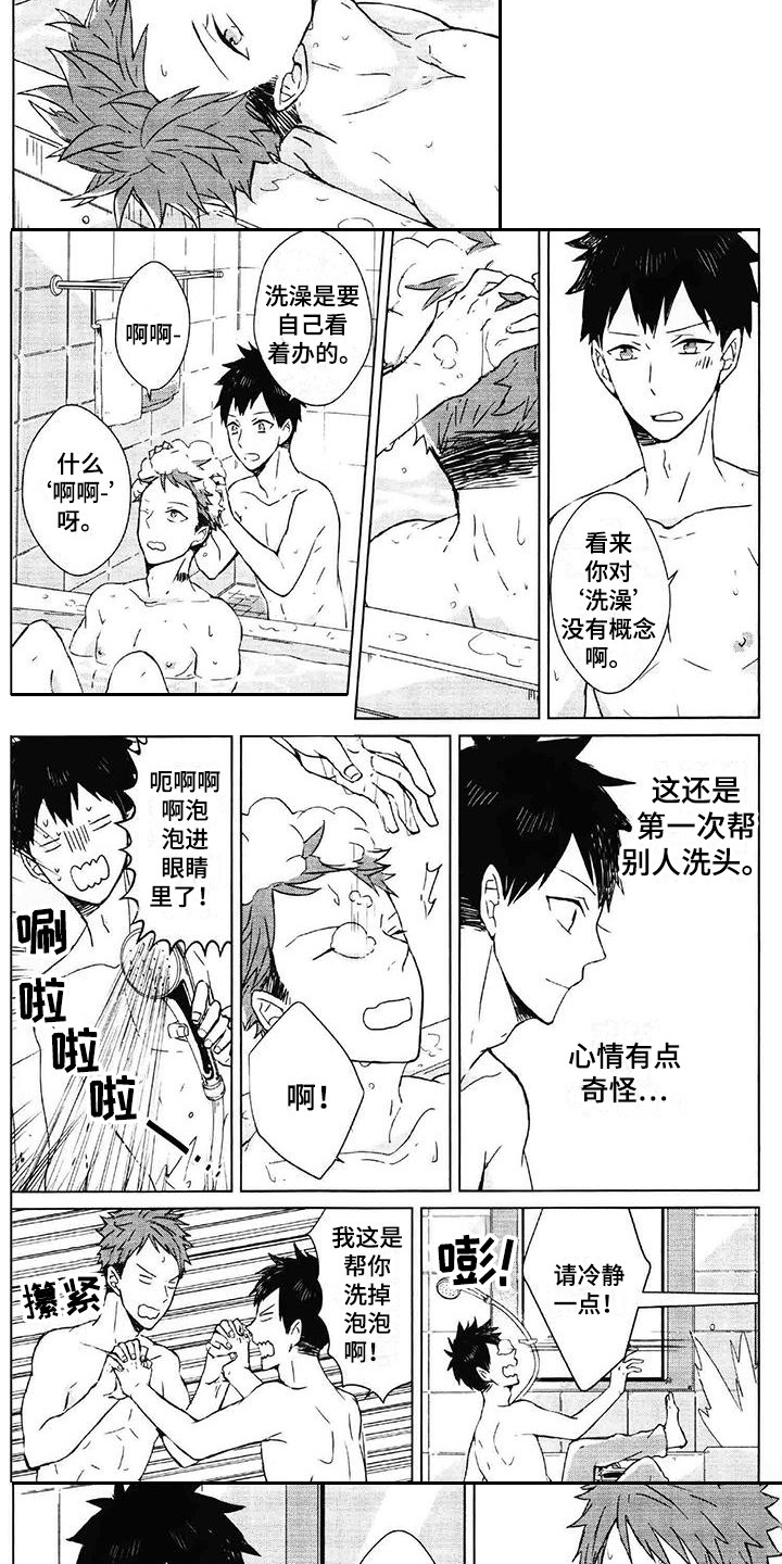 第24话3