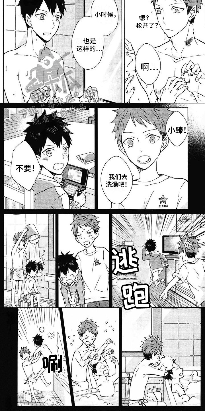 第24话4