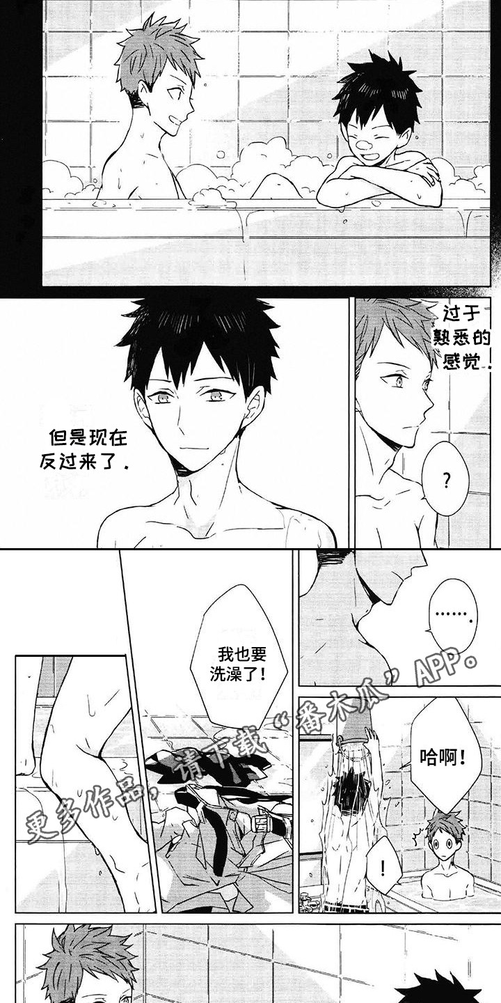 第24话5