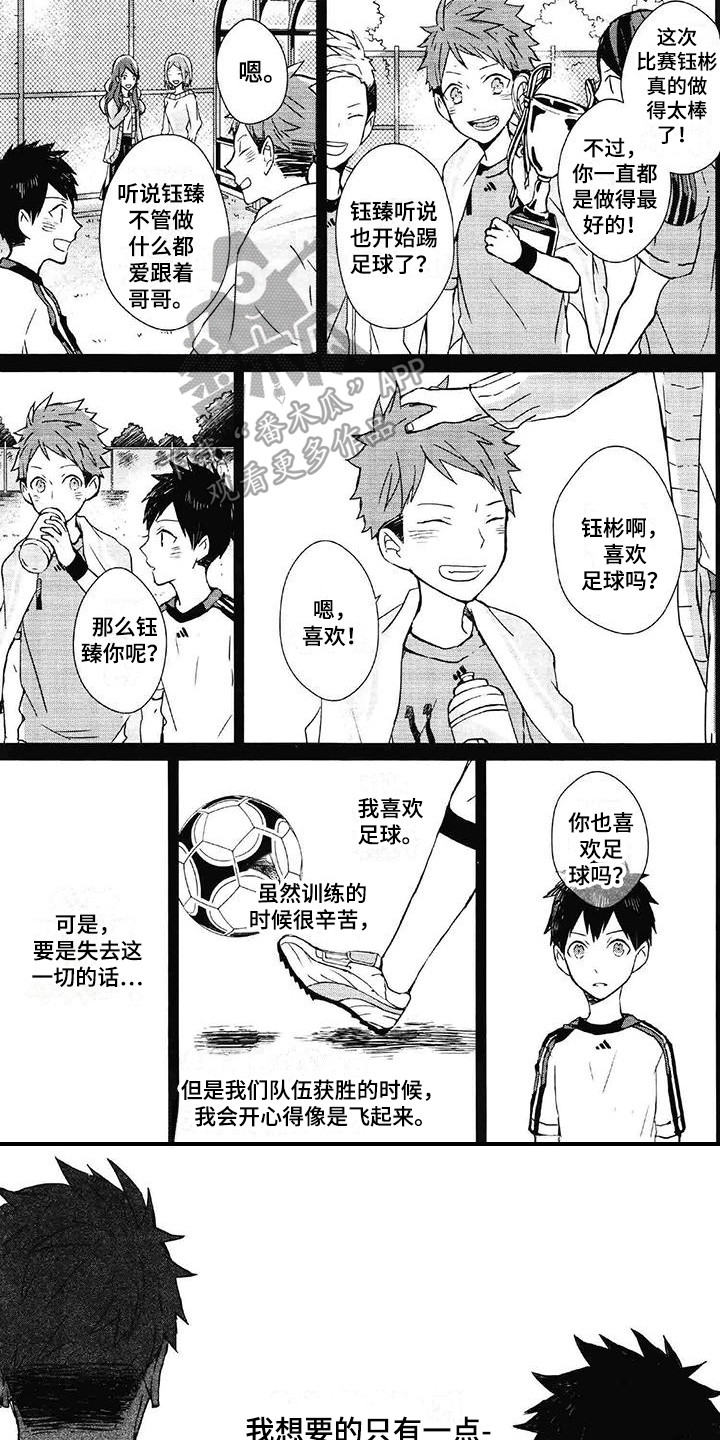 第24话7