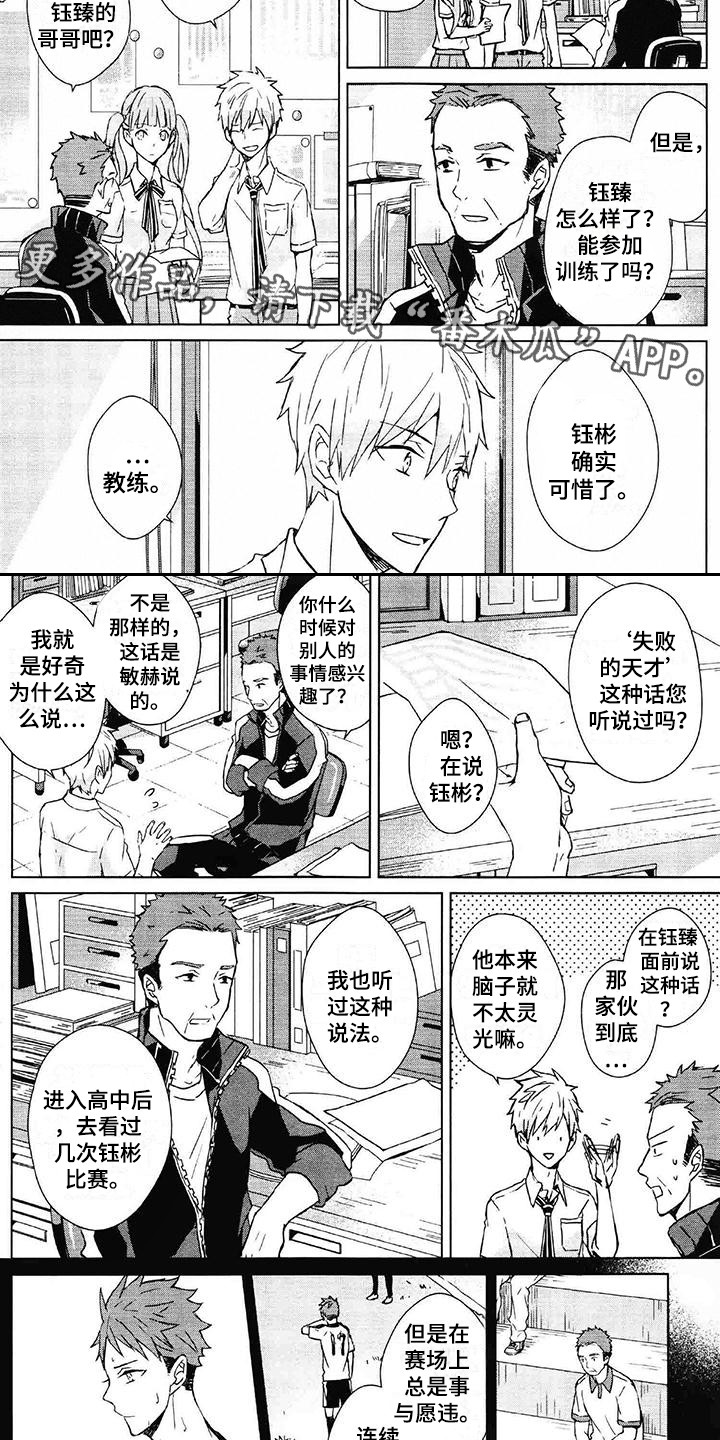 第23话2