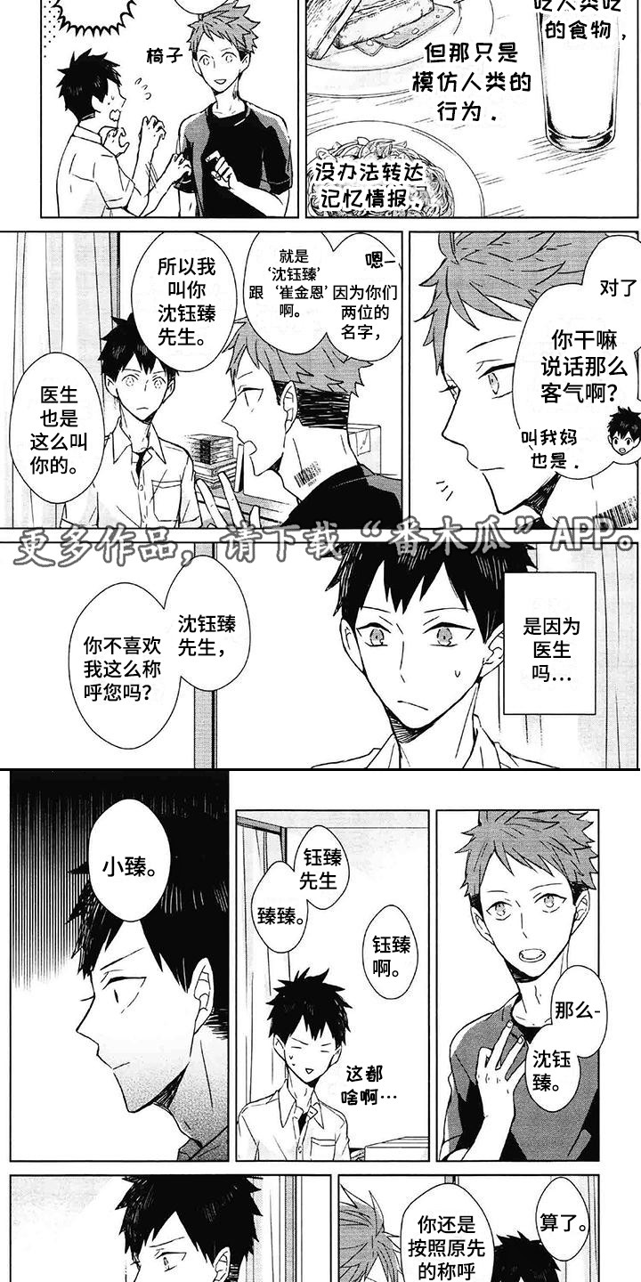 第23话5