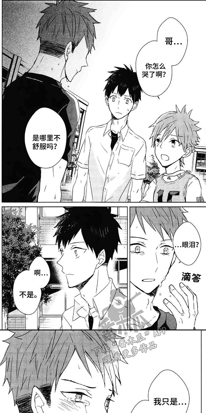 第21话0