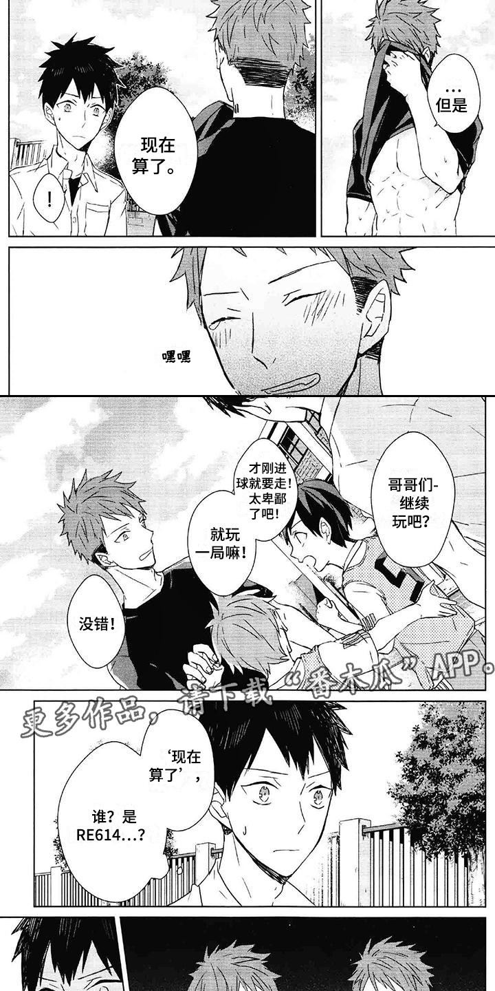 第21话2