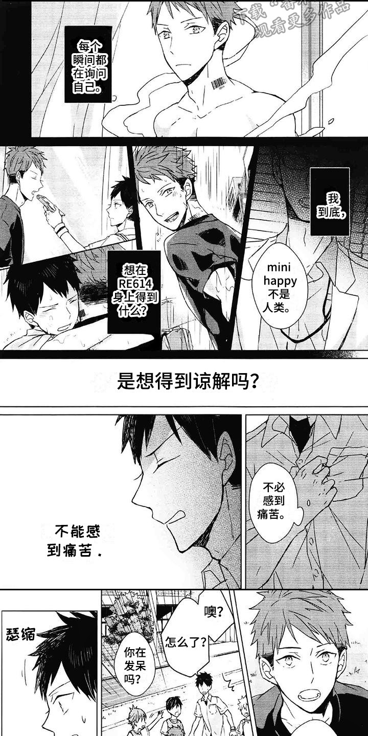 第21话4