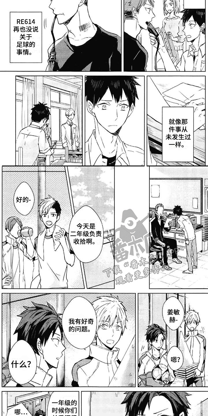 第21话6