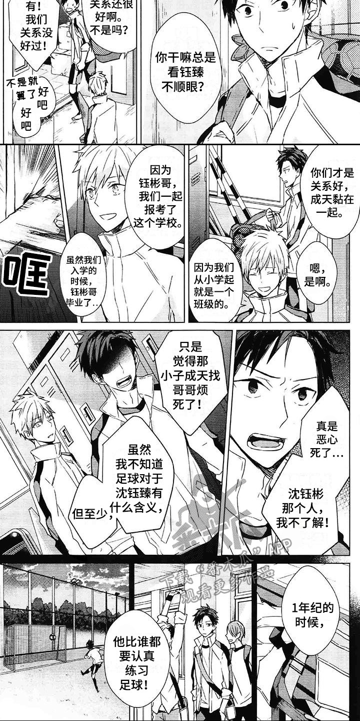 第21话7