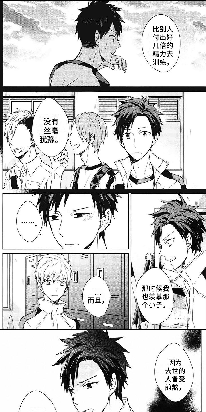 第21话16