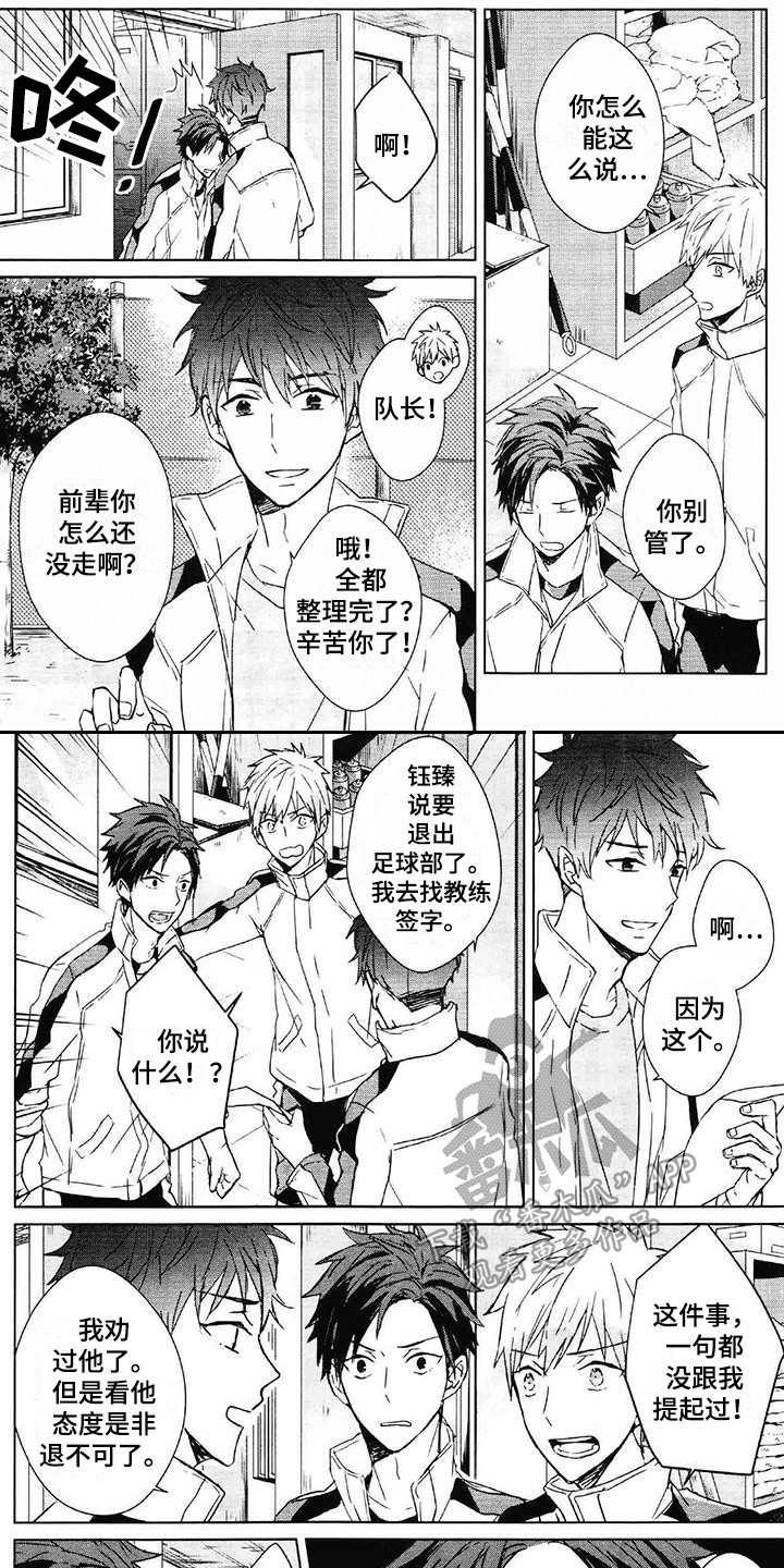 第20话0