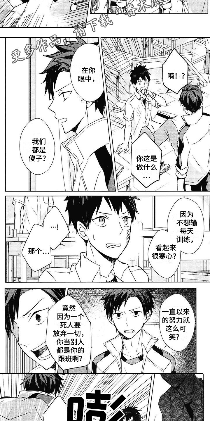 第20话2