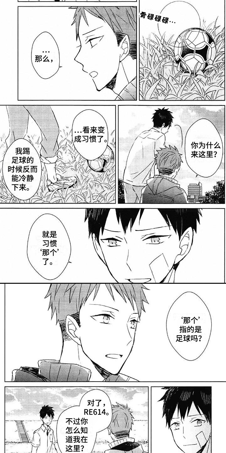 第19话1