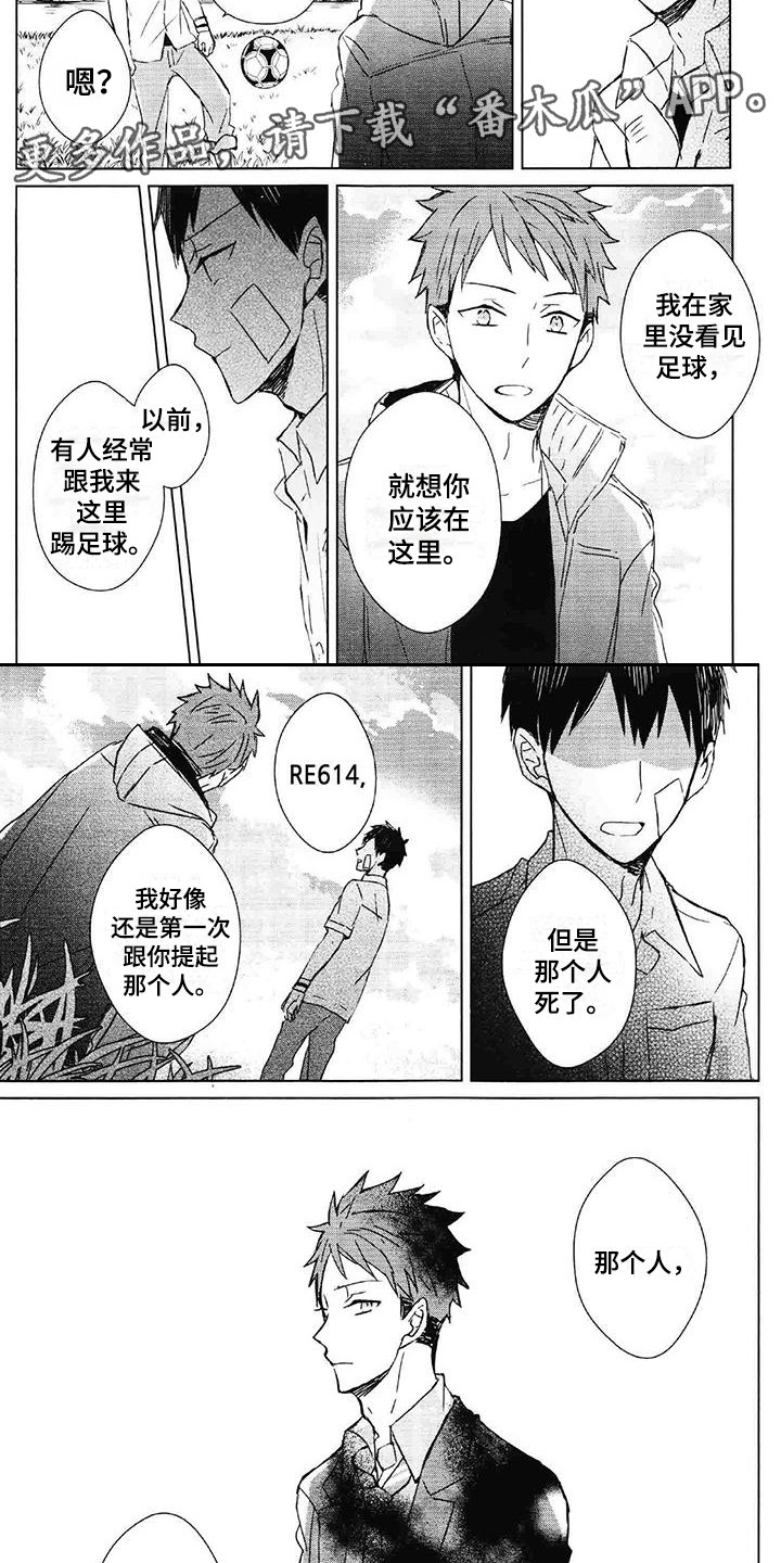 第19话2