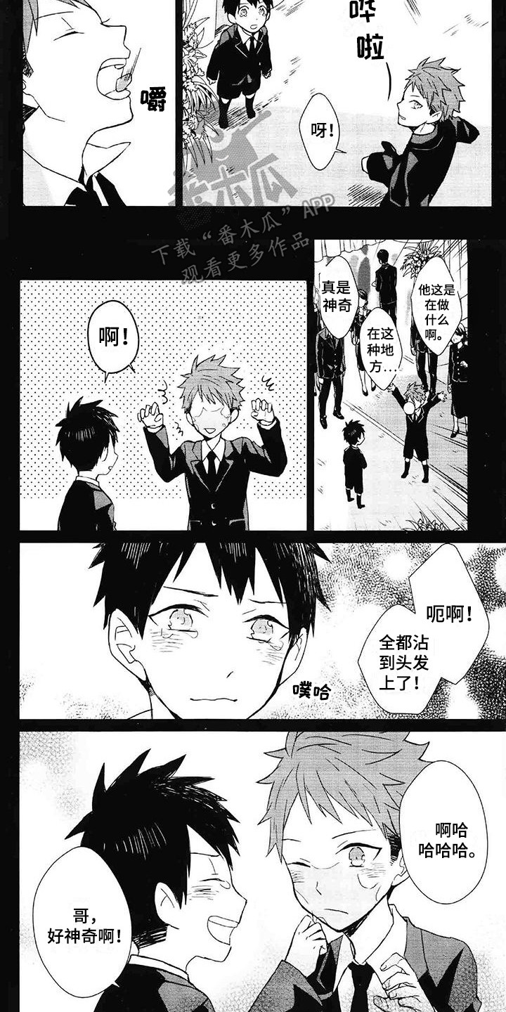 第19话7