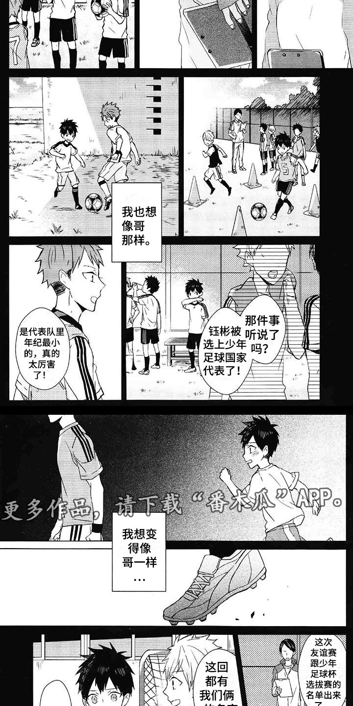 第18话1