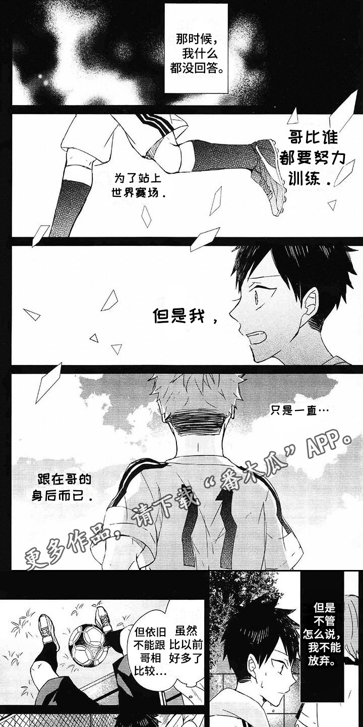 第18话4