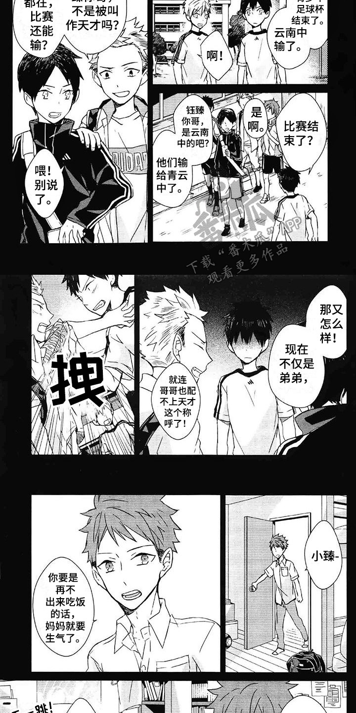 第18话6