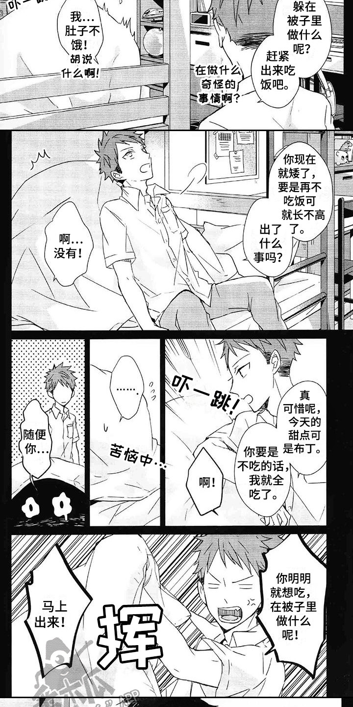 第18话7