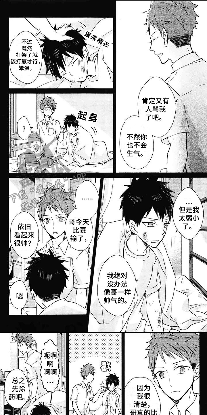 第17话0