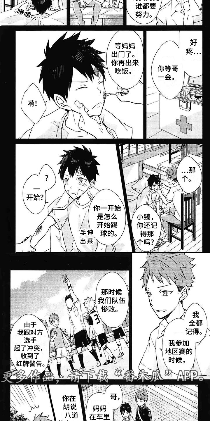第17话1