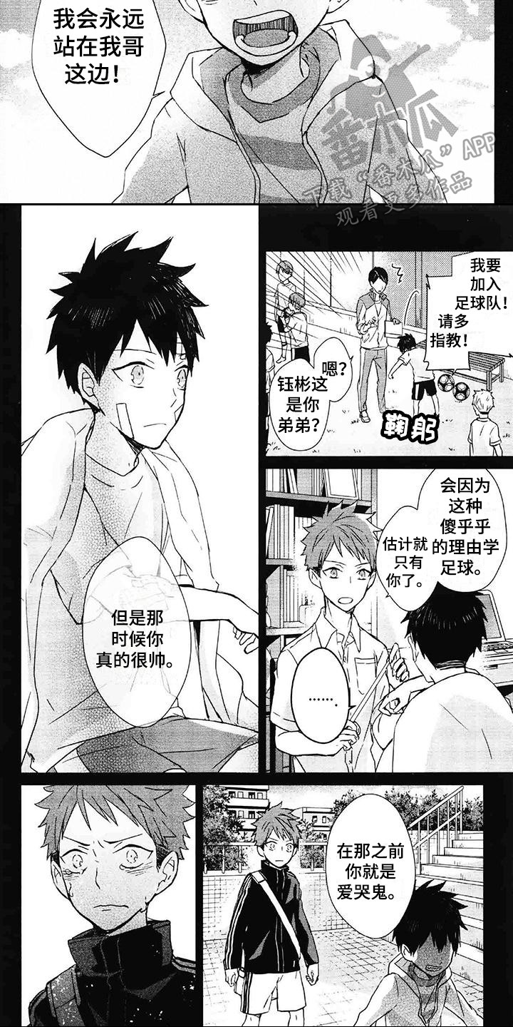 第17话3