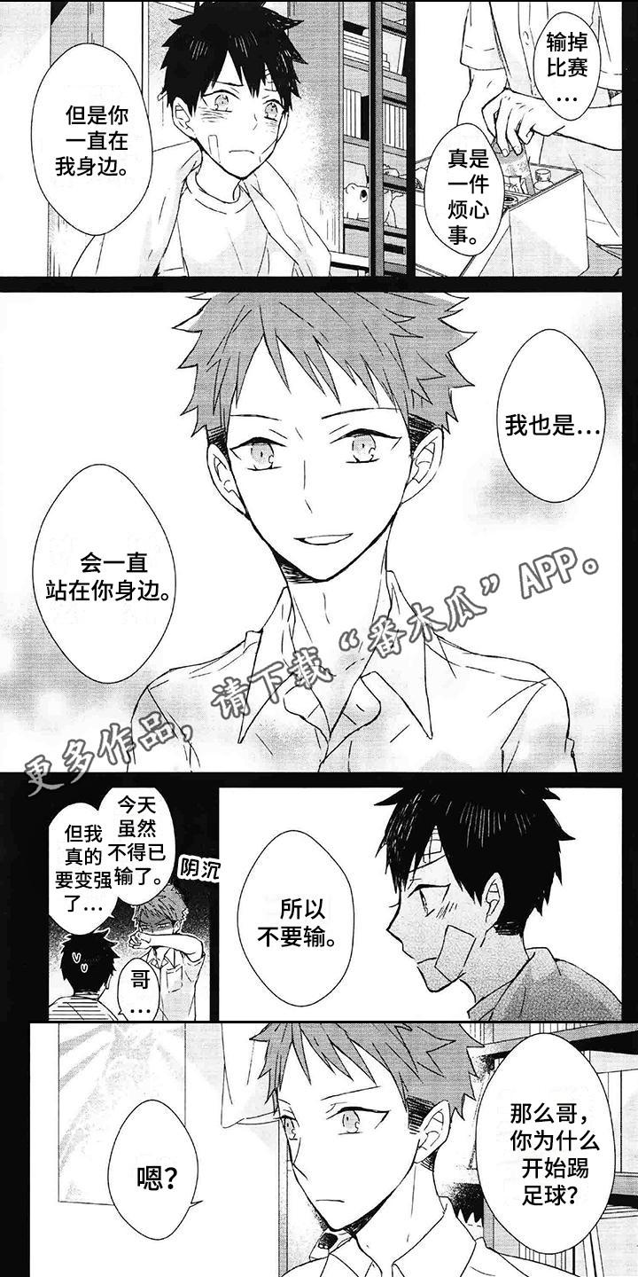 第17话4