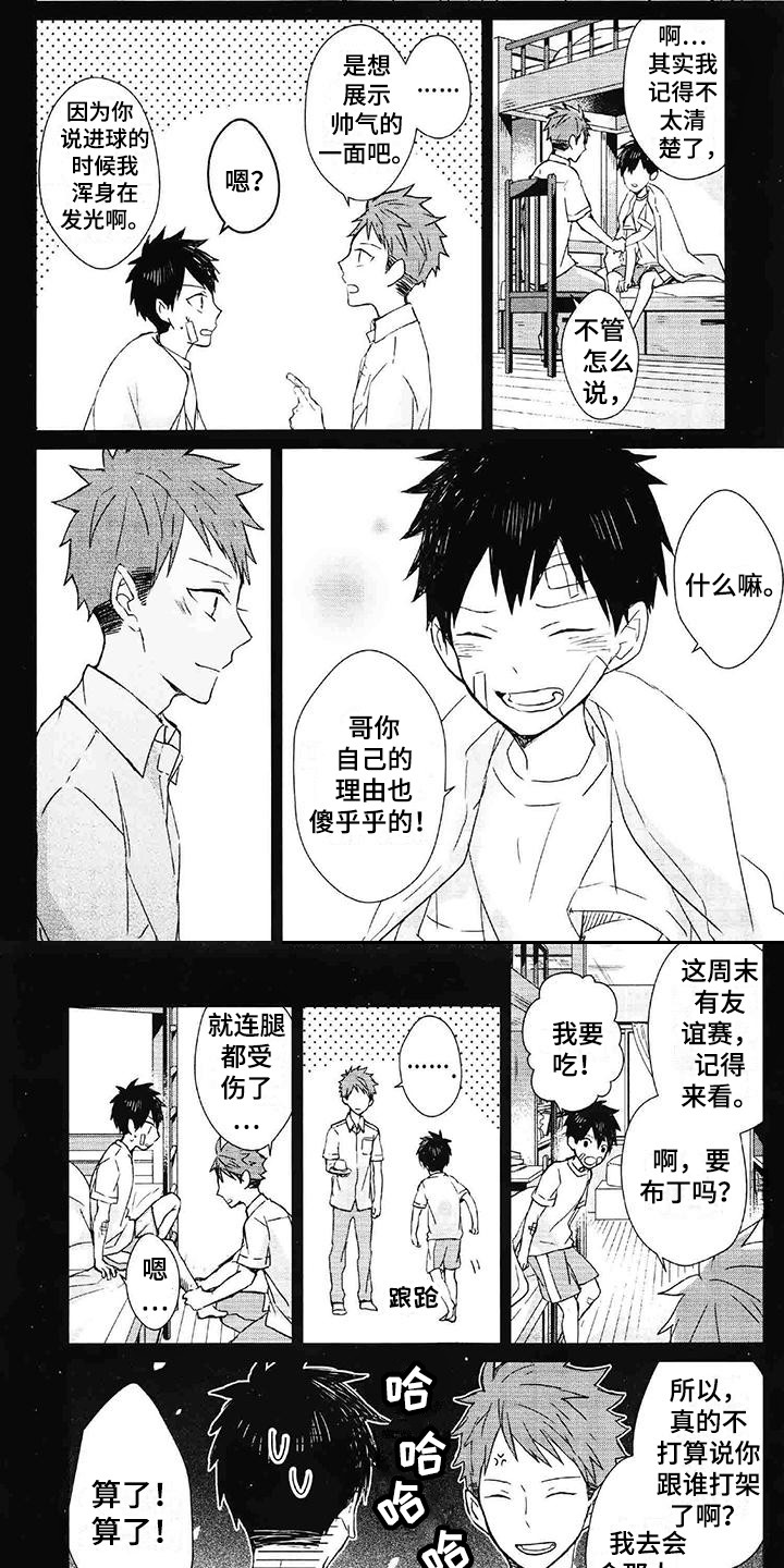 第17话5