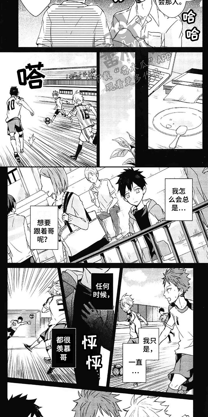 第17话6