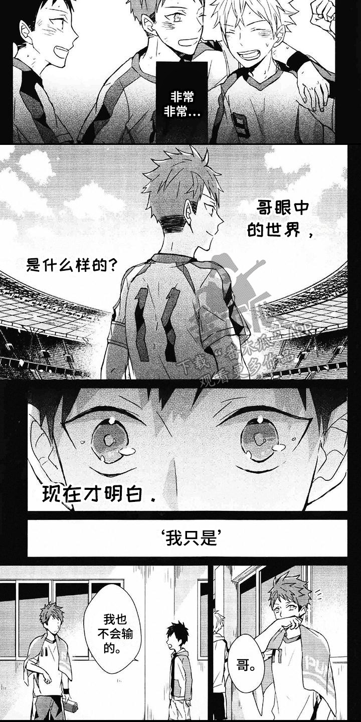 第17话7