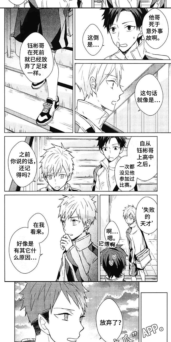 第16话1